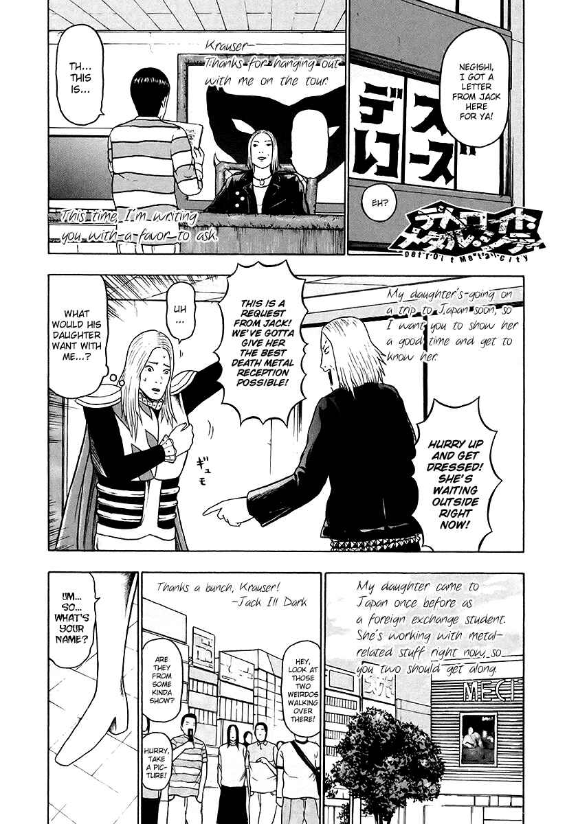 Detroit Metal City Chapter 25 - Page 7