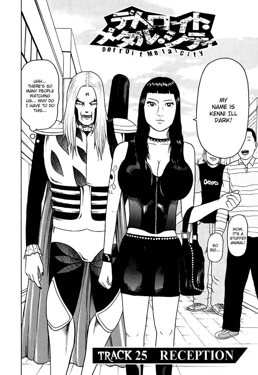 Detroit Metal City Chapter 25 - Page 8