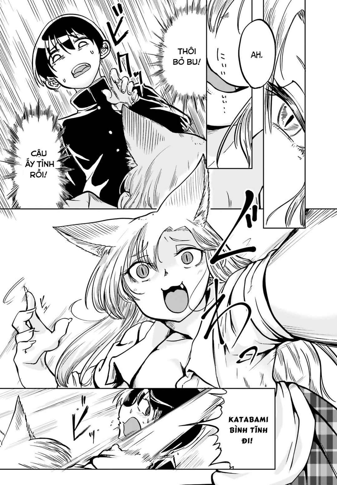 Okitsune Gal Katabami-san Chapter 2 - Page 9