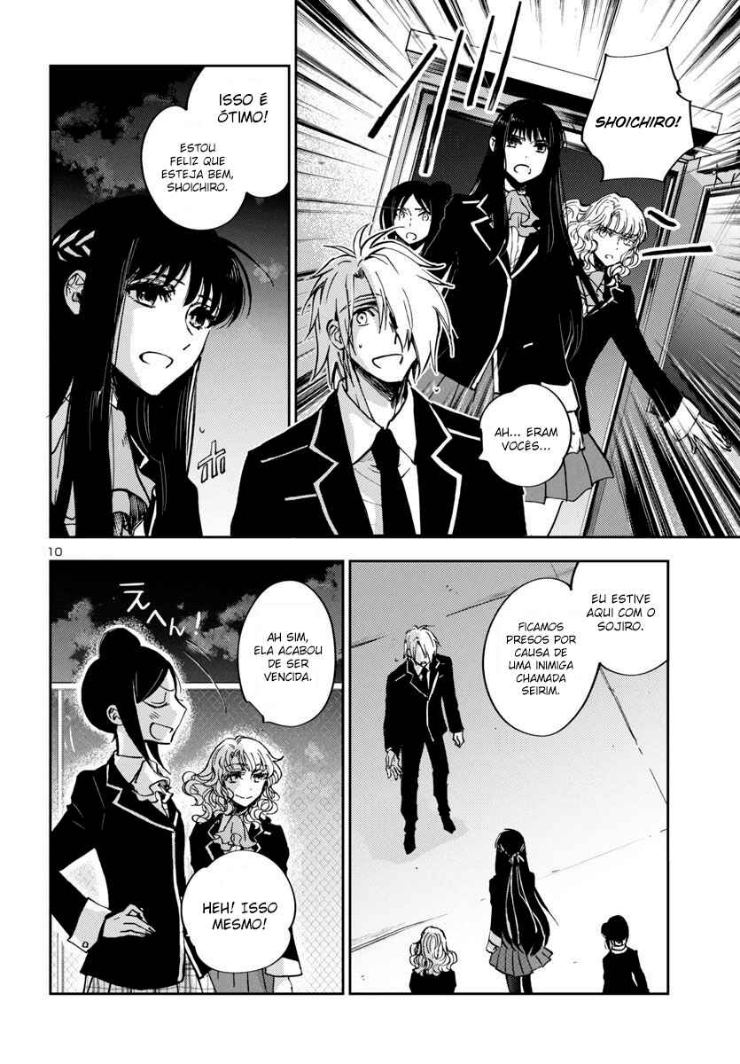 Saint Seiya: Another Story of Hades - Dark Wing Chapter 34 - Page 12
