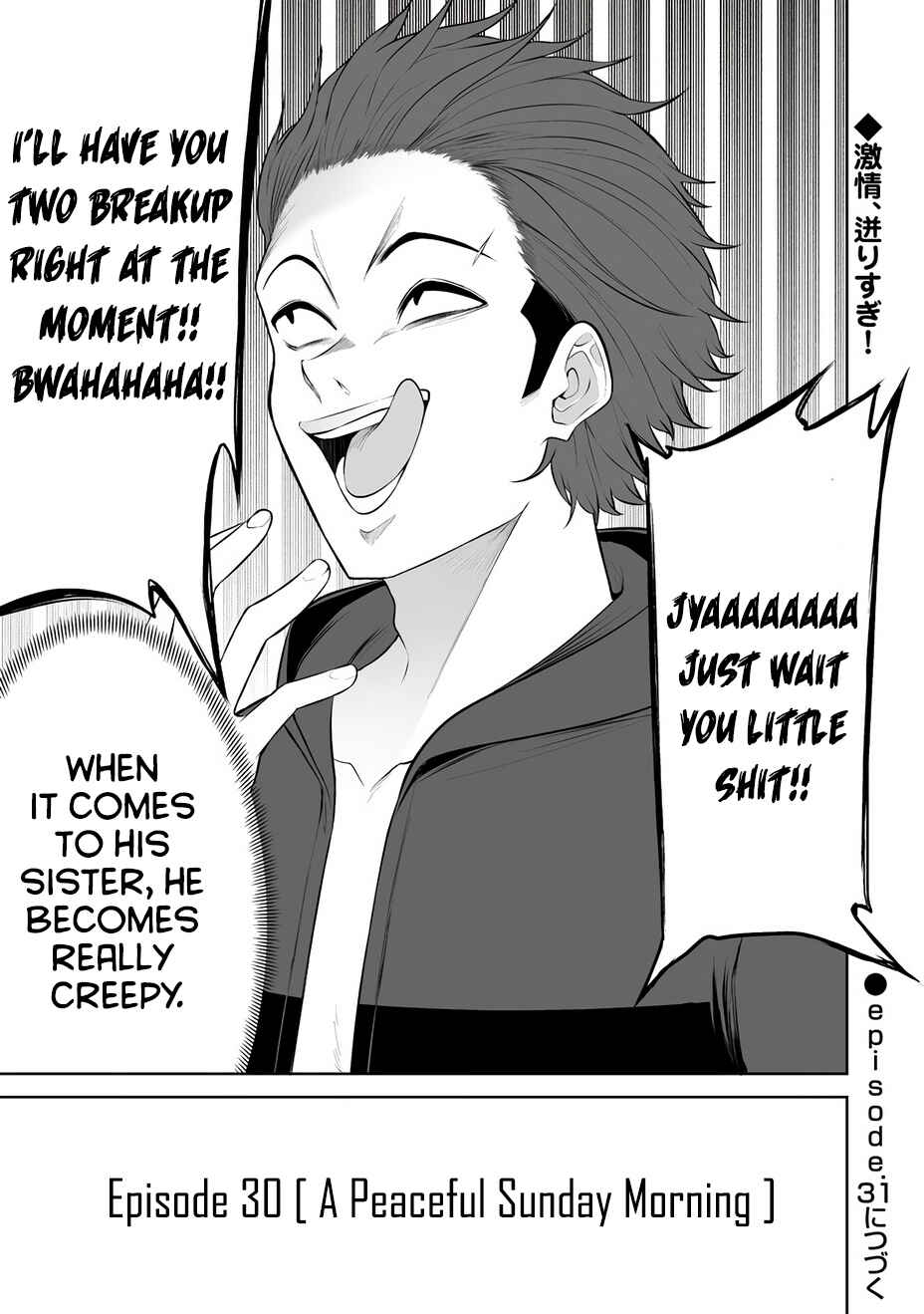 Imaizumin-chi wa Douyara Gal no Tamariba ni Natteru Rashii ~DEEP~ Chapter 30 - Page 27