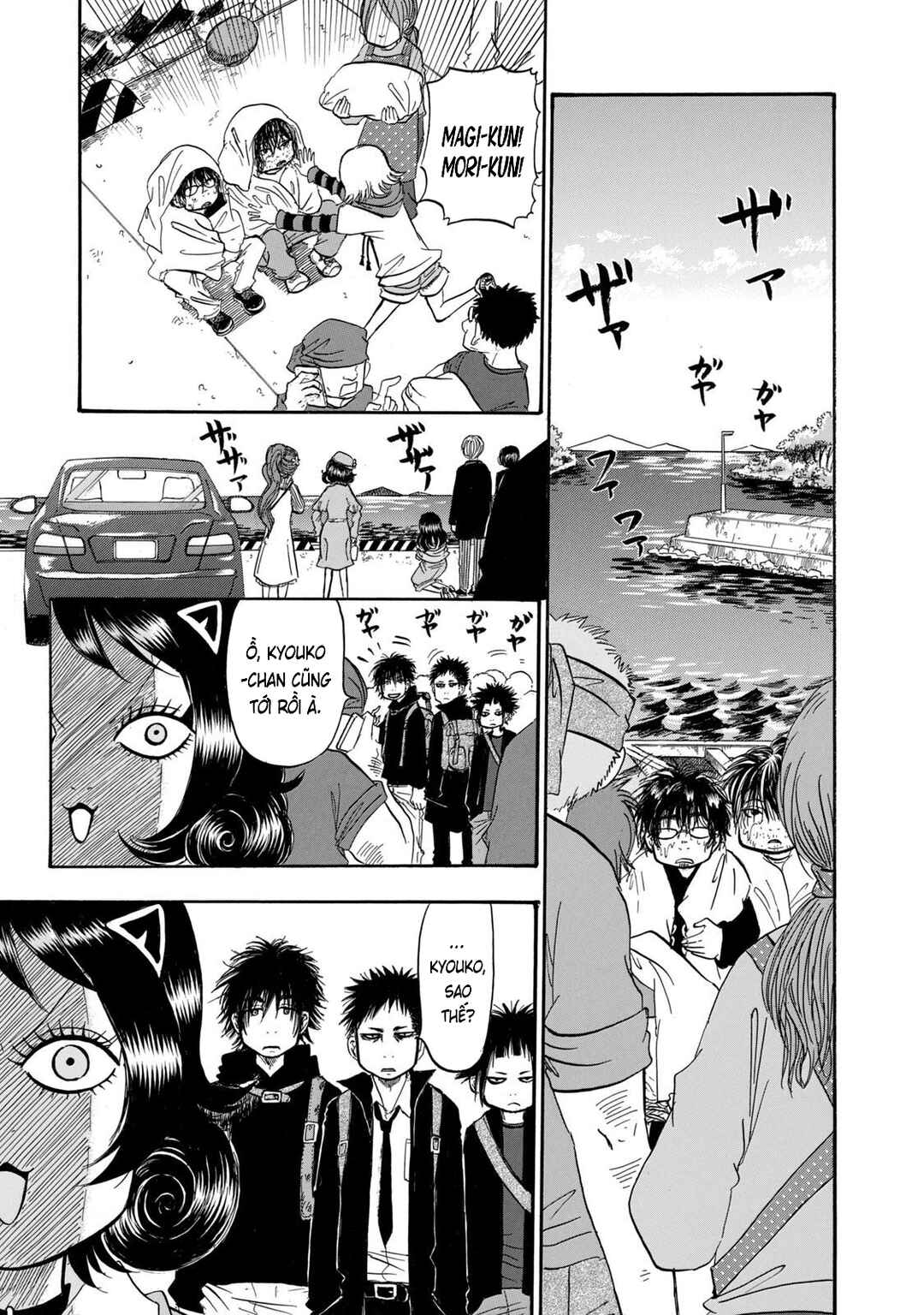 Dekin no Mogura Chapter 33 - Page 11
