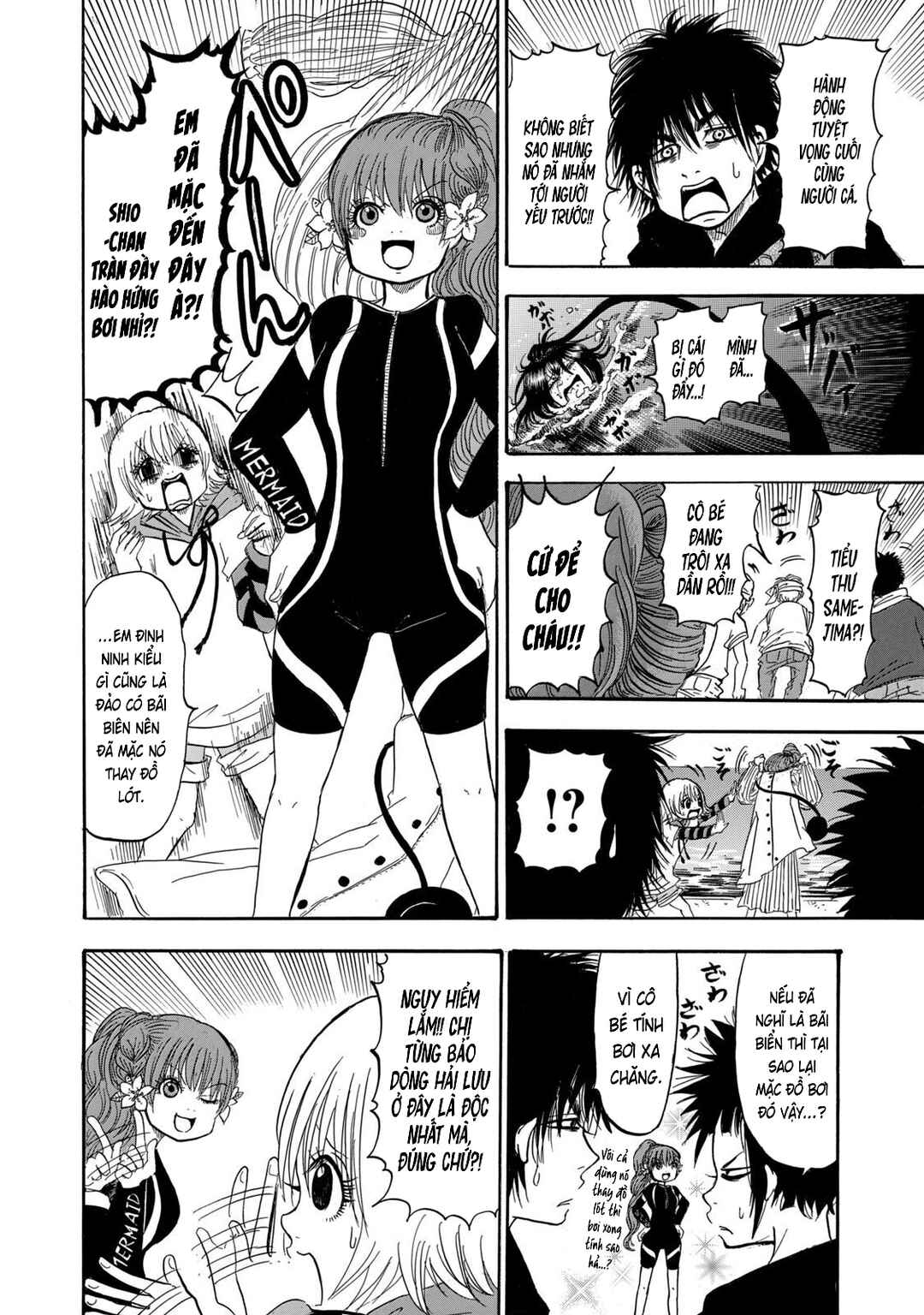 Dekin no Mogura Chapter 33 - Page 14