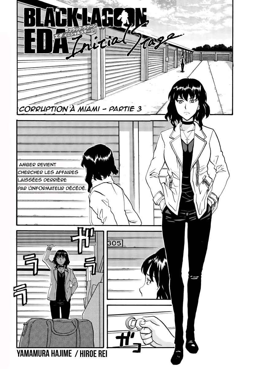 Black Lagoon - Eda - initial stage Chapter 5 - Page 1