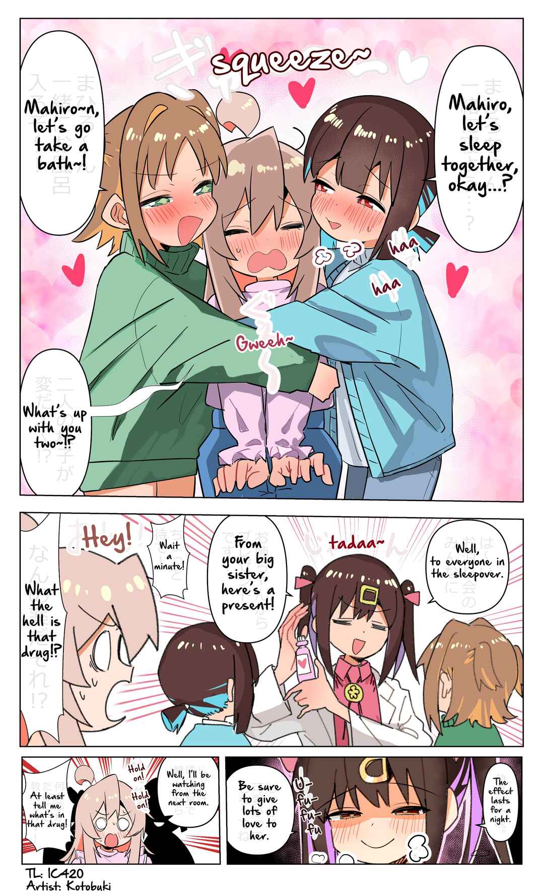 Onii-chan Is Done For! - Highschool ONIMAI (Doujinshi) Chapter 138 - Page 1