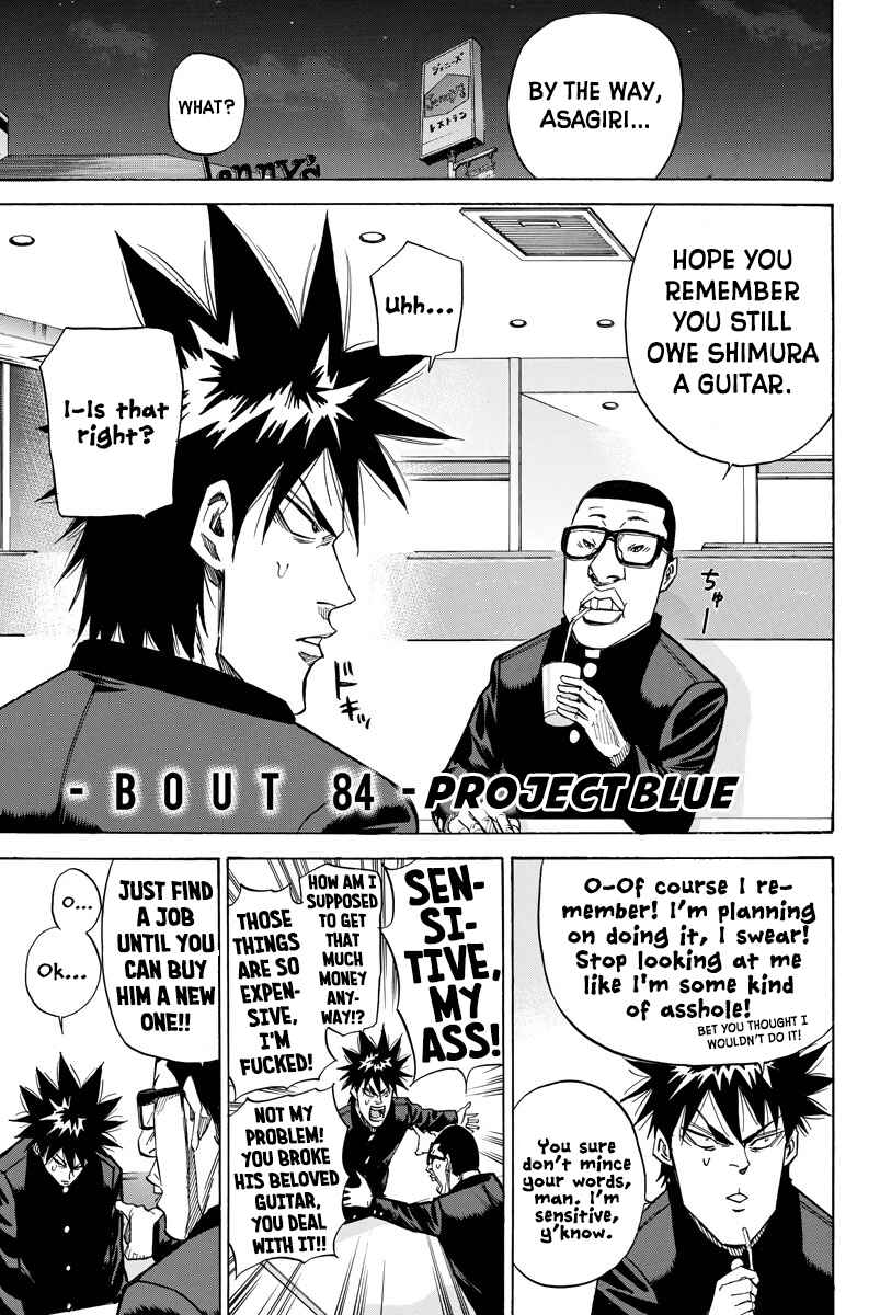 A-bout! Chapter 84 - Page 1
