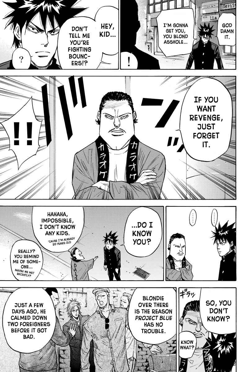 A-bout! Chapter 84 - Page 11