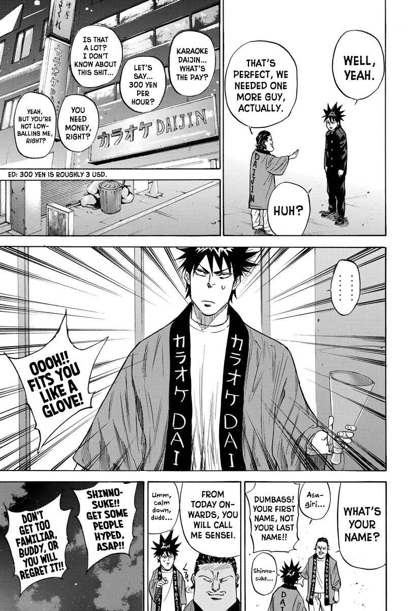 A-bout! Chapter 84 - Page 13
