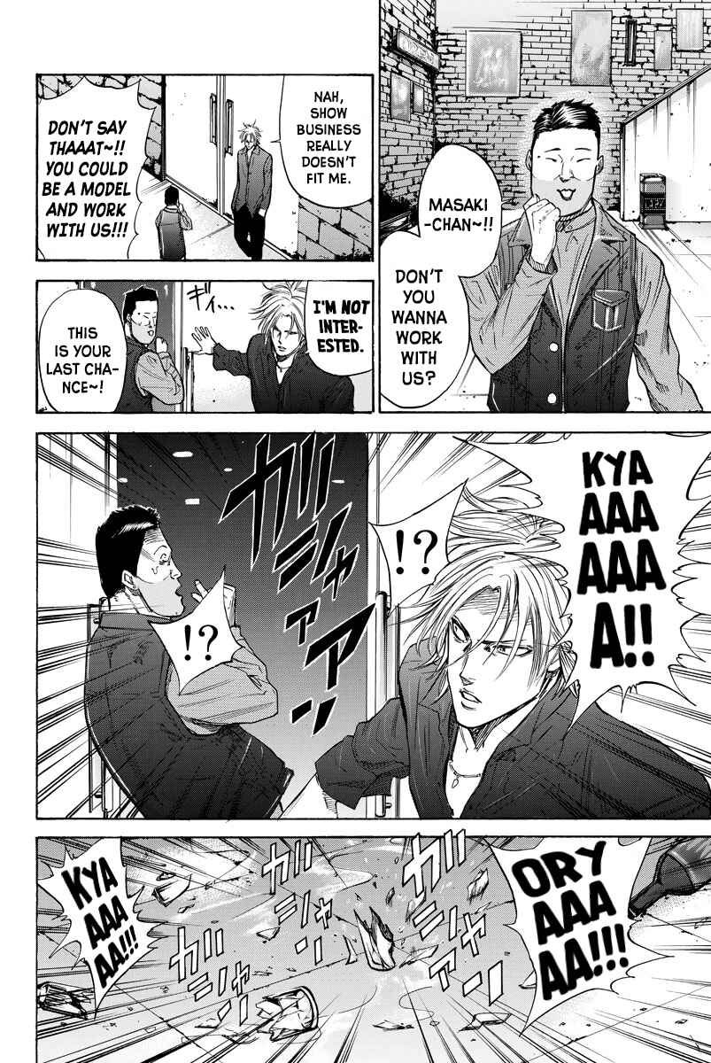 A-bout! Chapter 84 - Page 14