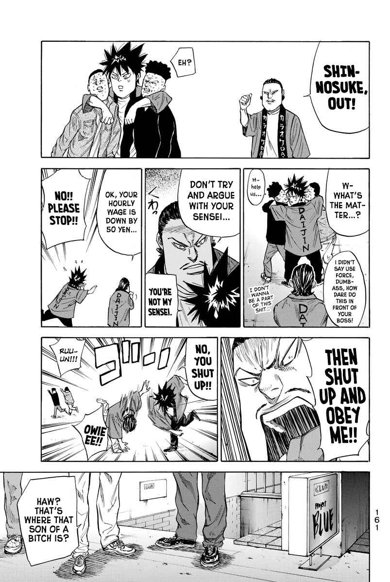 A-bout! Chapter 84 - Page 19