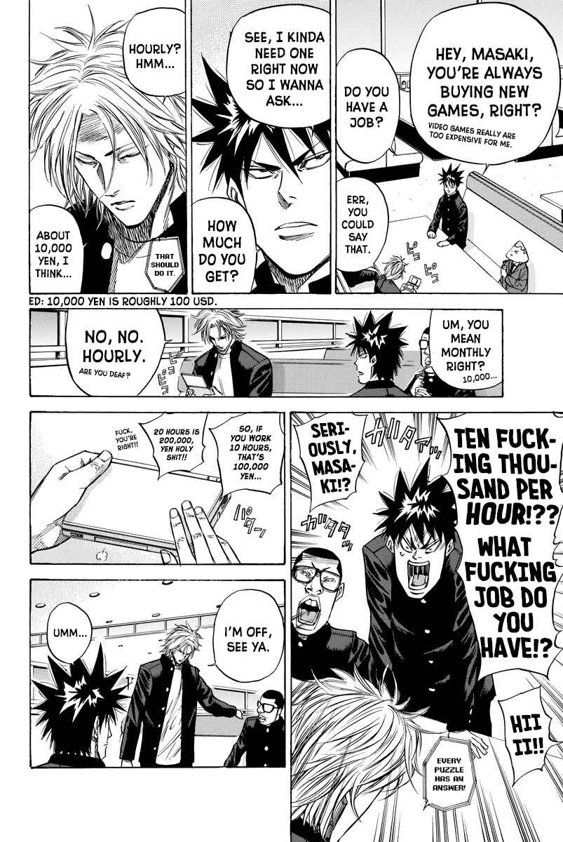 A-bout! Chapter 84 - Page 2