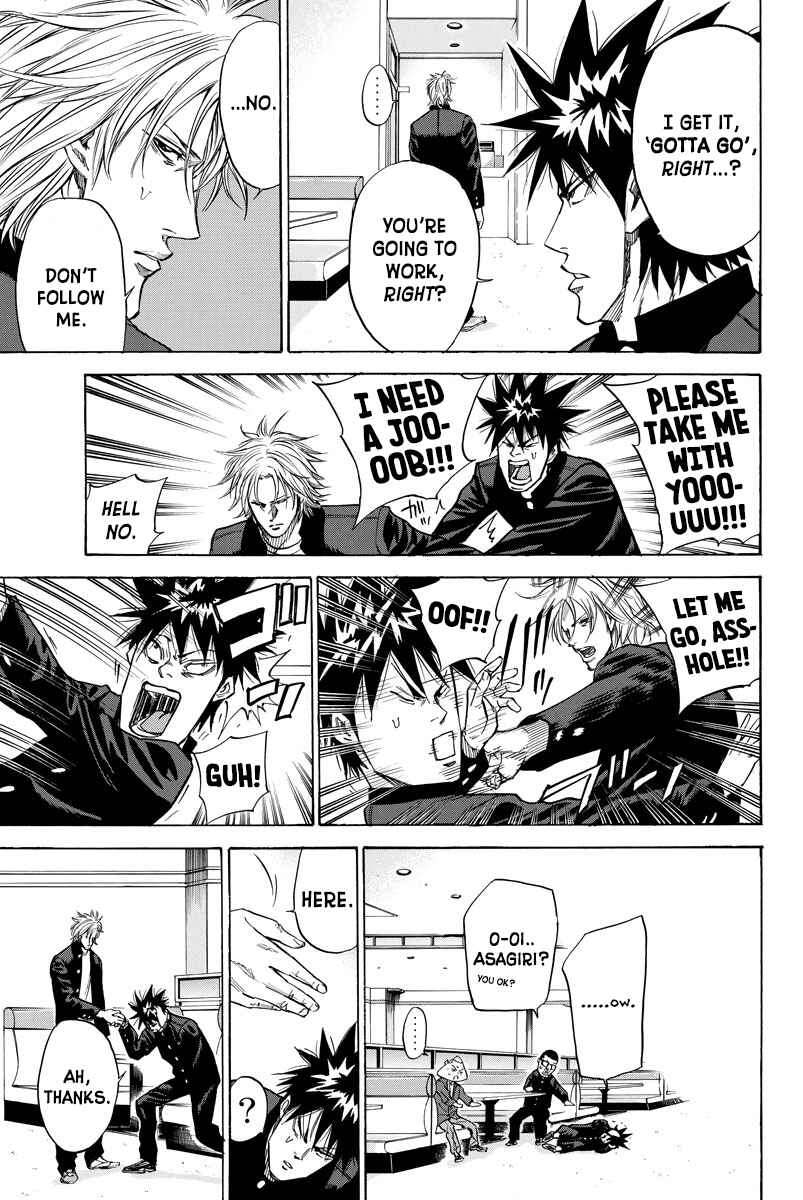 A-bout! Chapter 84 - Page 3