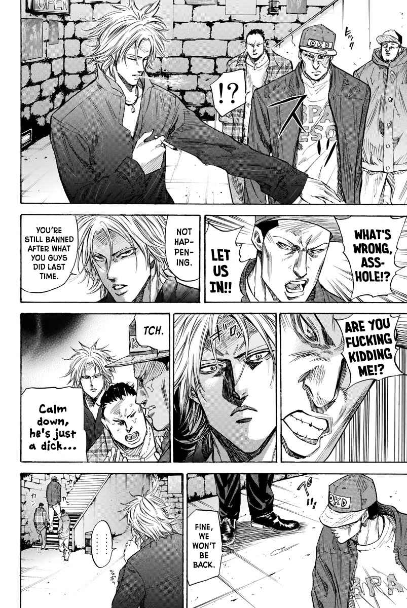 A-bout! Chapter 84 - Page 6