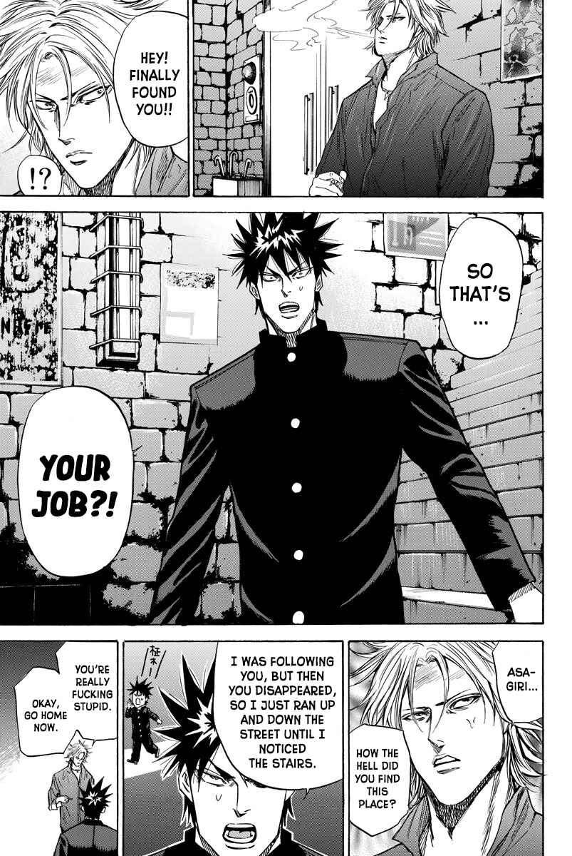 A-bout! Chapter 84 - Page 7