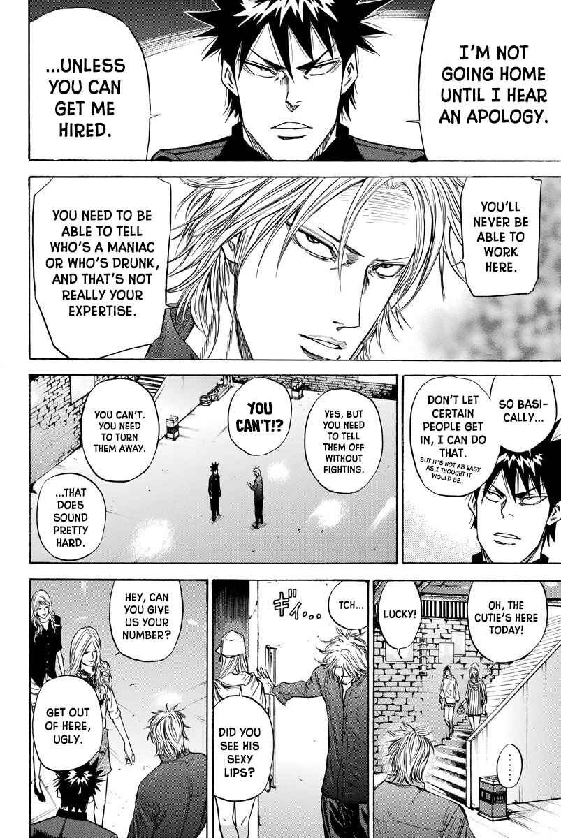 A-bout! Chapter 84 - Page 8