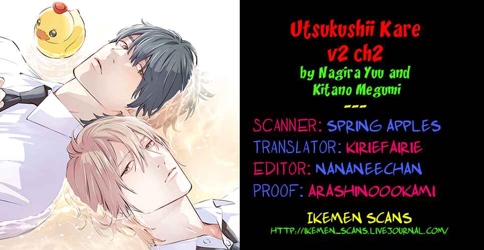 Utsukushii Kare Chapter 5 - Page 2