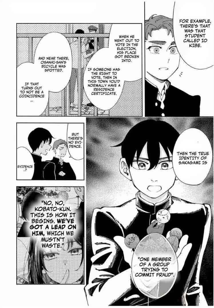 Shoshimin - Shunki Gentei Ichigo Taruto Jiken Chapter 8 - Page 14