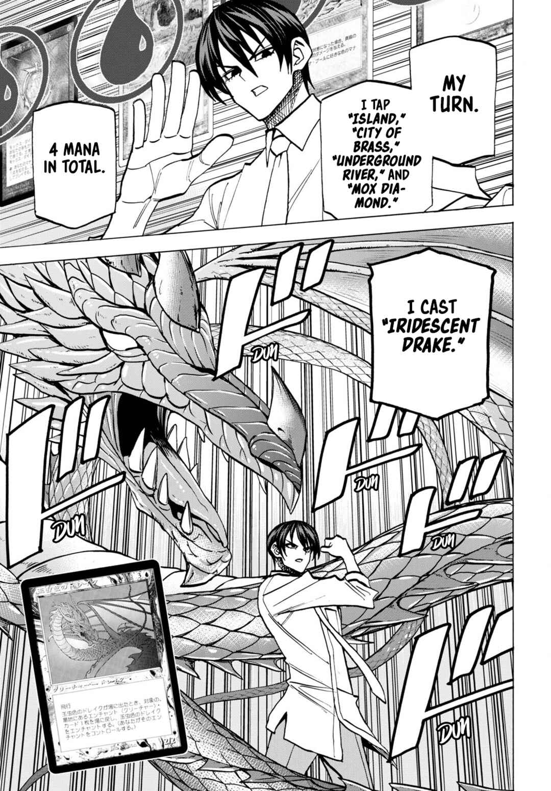 Subete no Jinrui wo Hakai Suru. Sorera wa Saisei Dekinai. Chapter 42 - Page 10