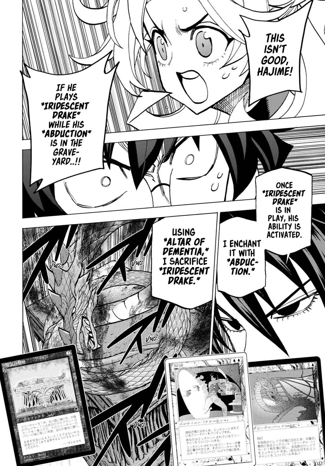 Subete no Jinrui wo Hakai Suru. Sorera wa Saisei Dekinai. Chapter 42 - Page 11