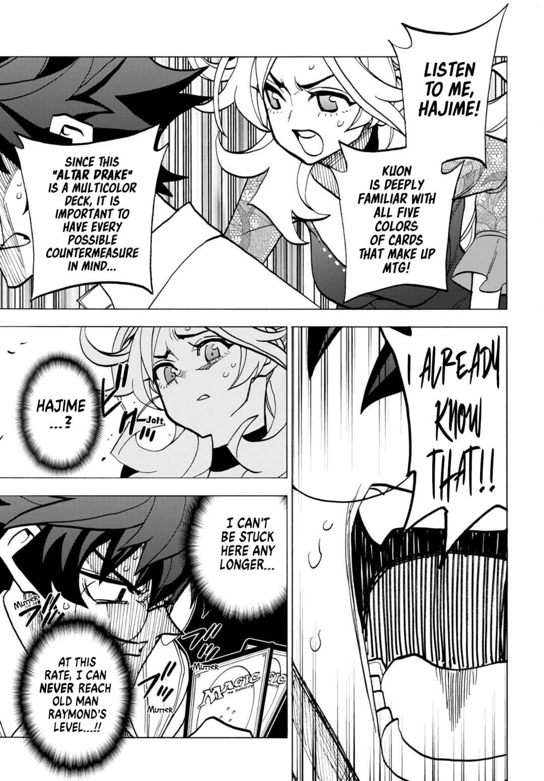 Subete no Jinrui wo Hakai Suru. Sorera wa Saisei Dekinai. Chapter 42 - Page 16