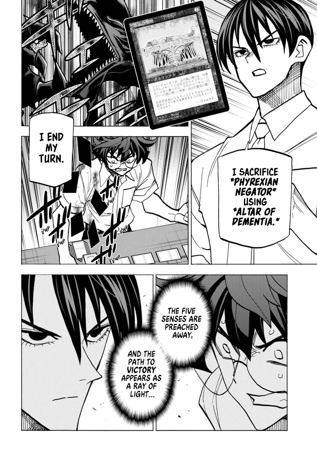 Subete no Jinrui wo Hakai Suru. Sorera wa Saisei Dekinai. Chapter 42 - Page 25