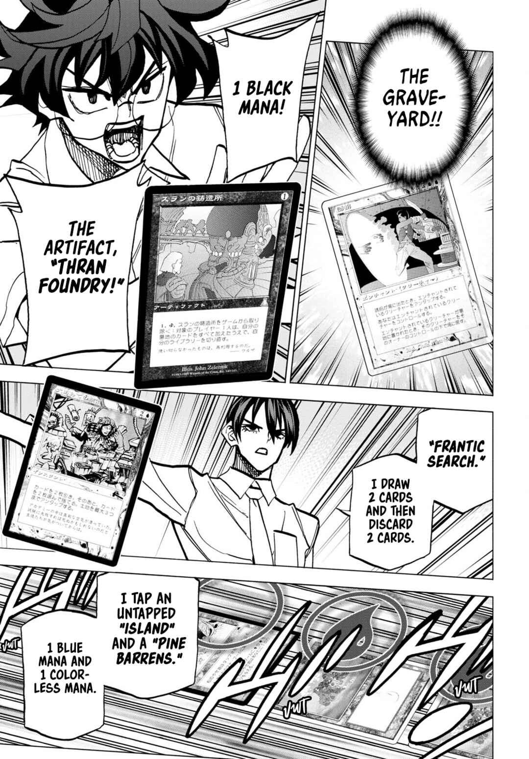 Subete no Jinrui wo Hakai Suru. Sorera wa Saisei Dekinai. Chapter 42 - Page 35