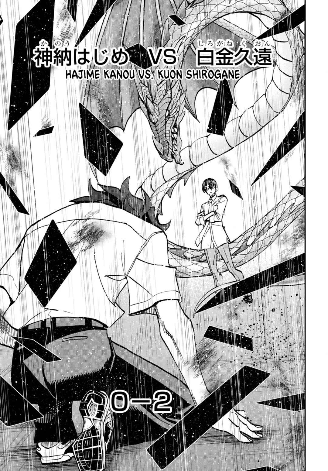Subete no Jinrui wo Hakai Suru. Sorera wa Saisei Dekinai. Chapter 42 - Page 42