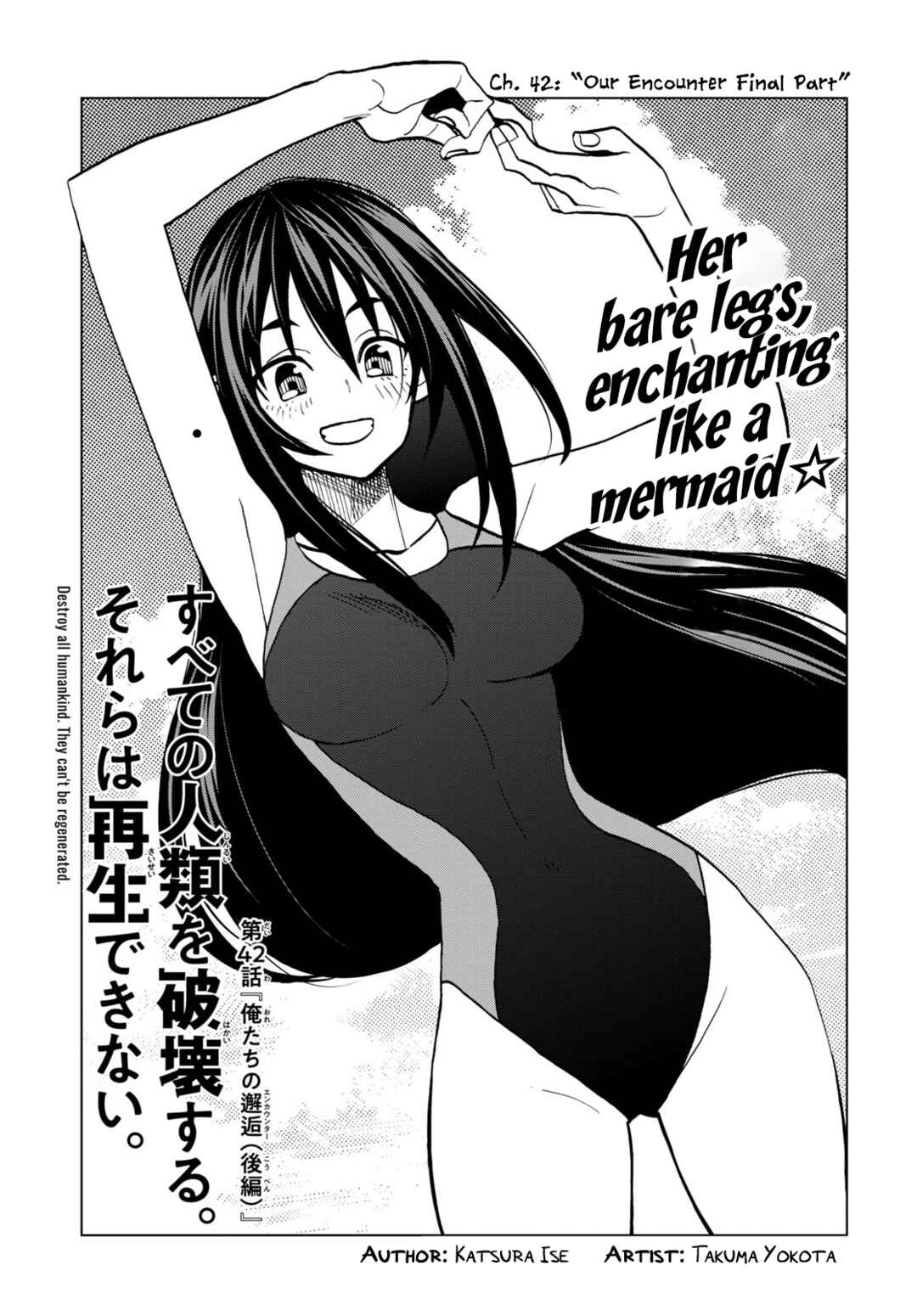 Subete no Jinrui wo Hakai Suru. Sorera wa Saisei Dekinai. Chapter 42 - Page 8