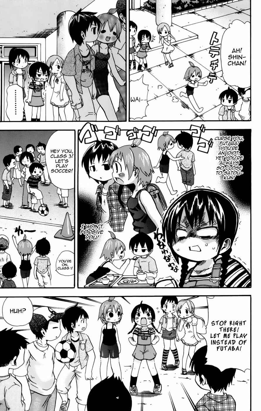 Mitsudomoe Chapter 53 - Page 3