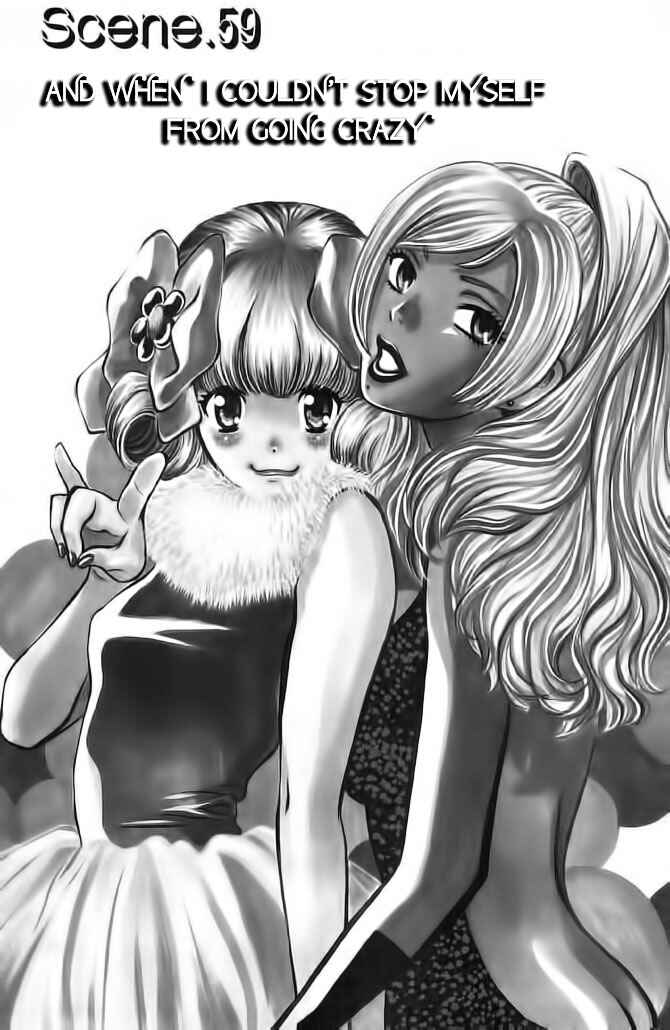 Love Junkies Chapter 59 - Page 1