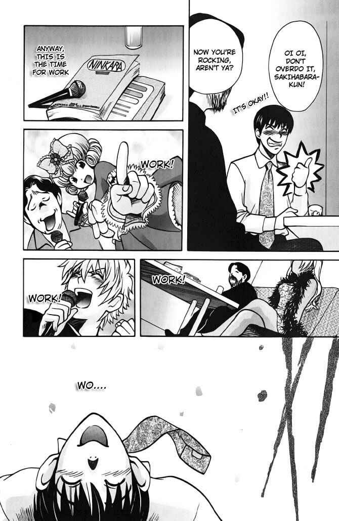 Love Junkies Chapter 59 - Page 17