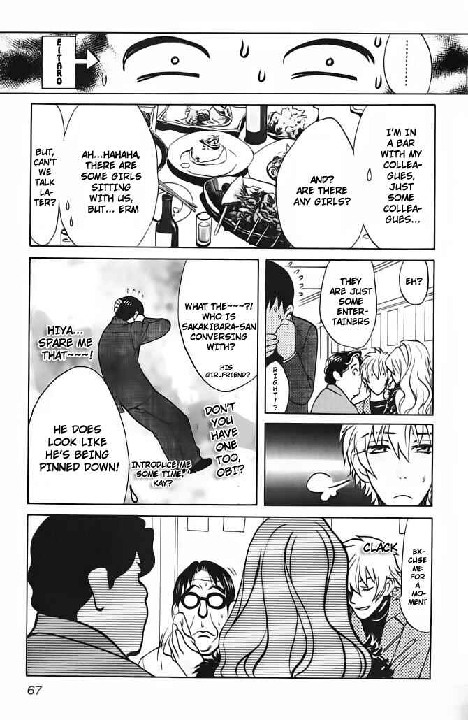 Love Junkies Chapter 59 - Page 4