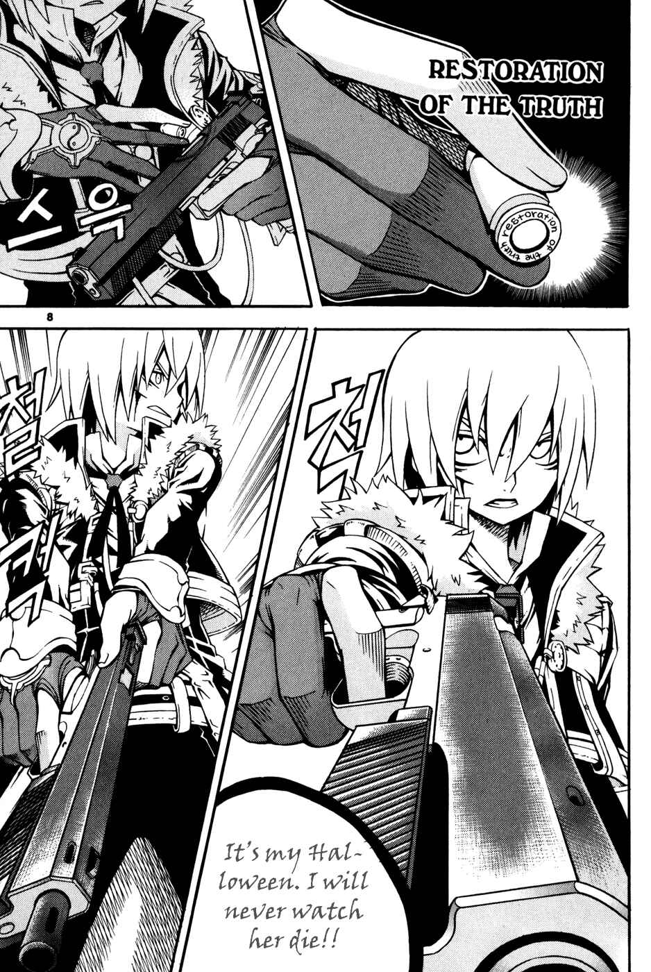 Witch Hunter Chapter 13 - Page 10