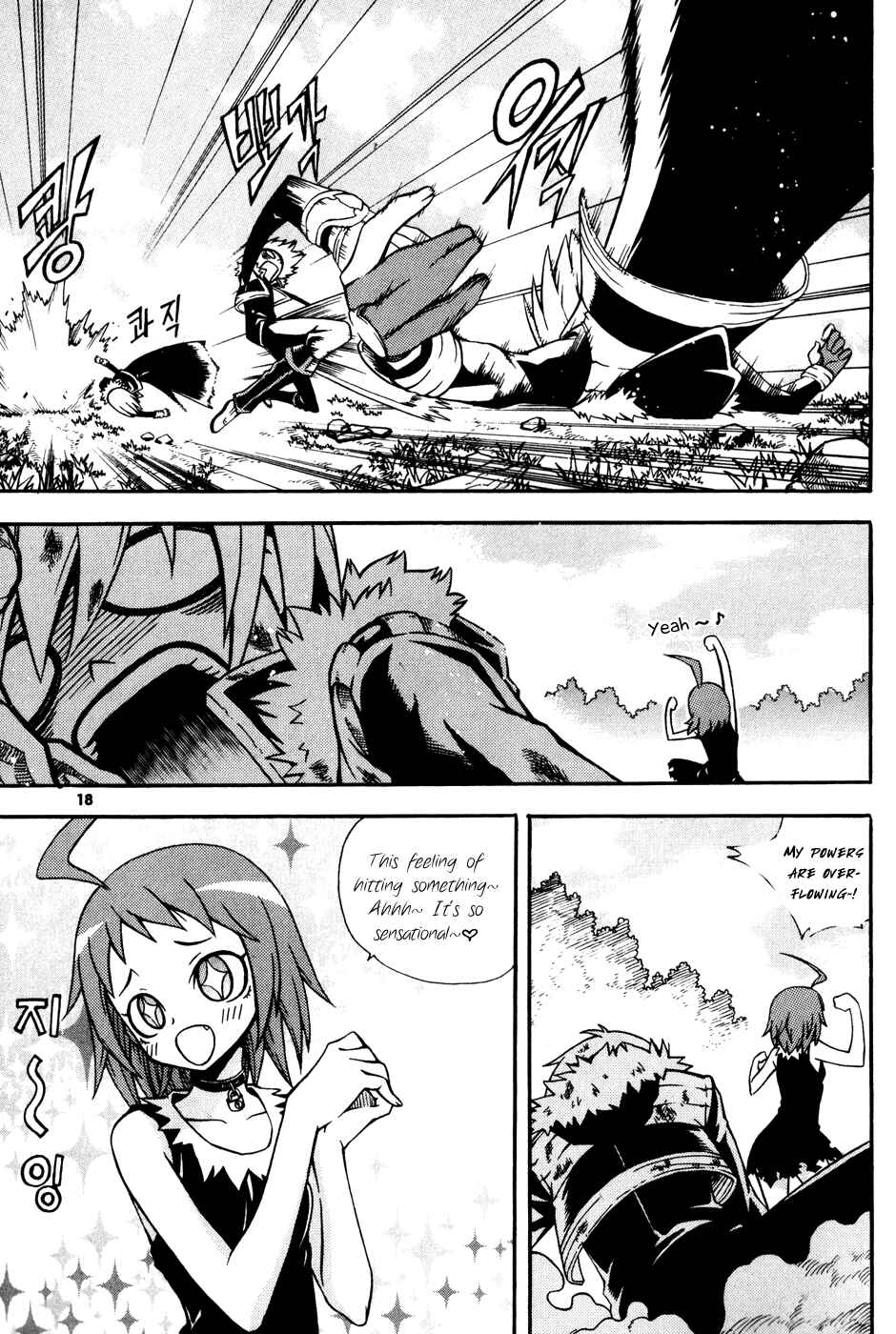 Witch Hunter Chapter 13 - Page 20