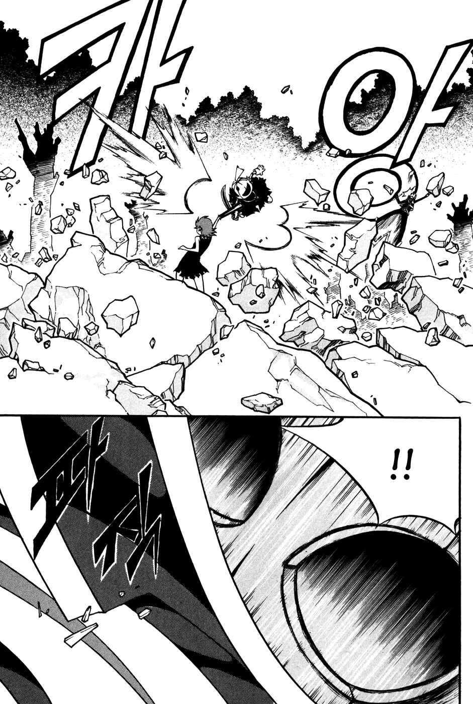 Witch Hunter Chapter 13 - Page 24