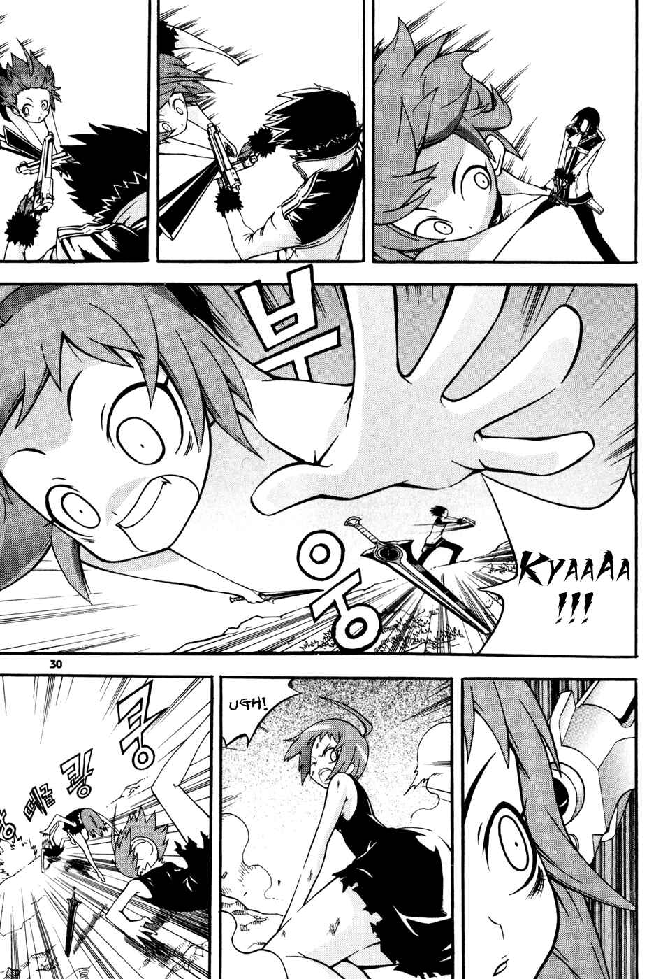 Witch Hunter Chapter 13 - Page 32