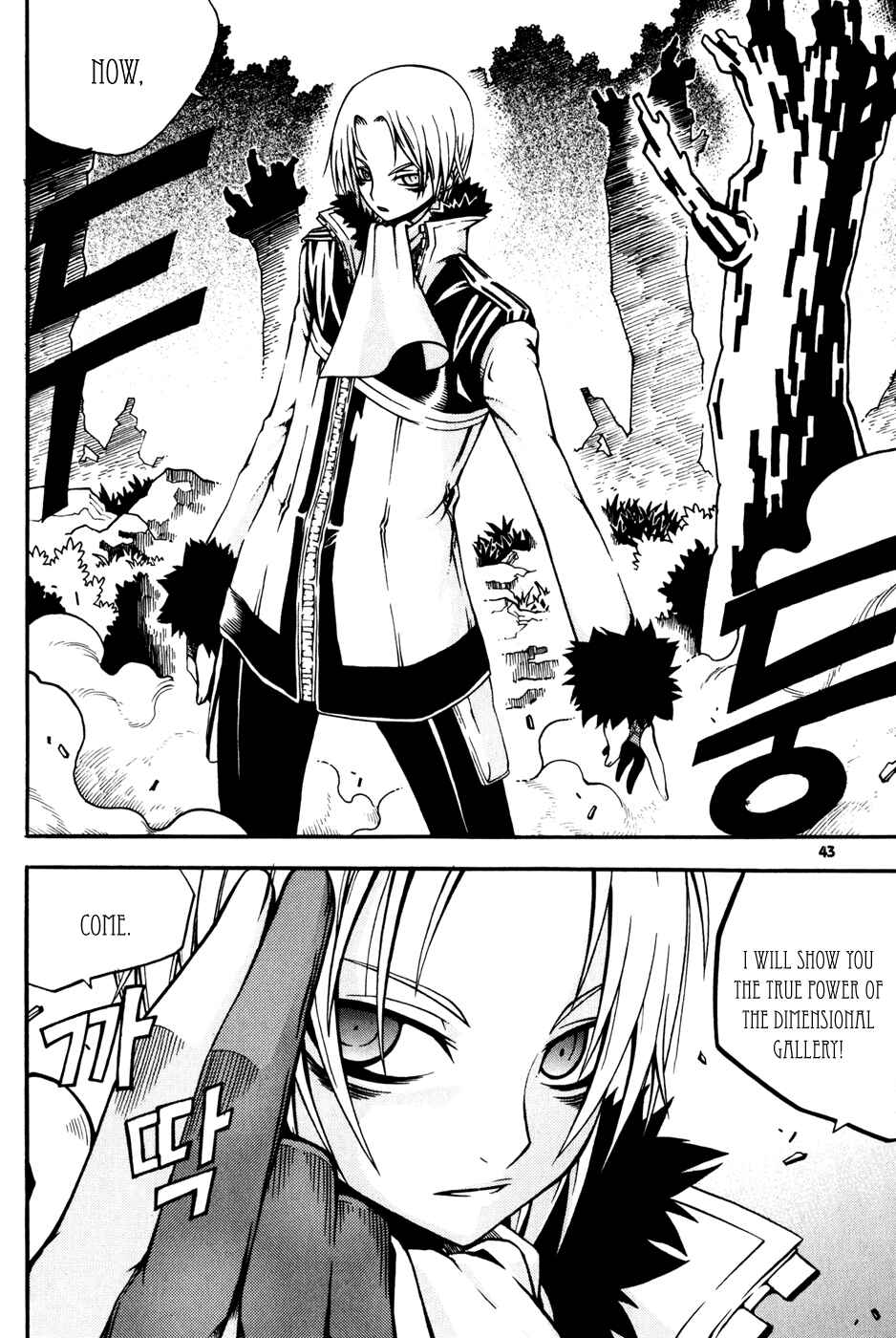 Witch Hunter Chapter 13 - Page 45