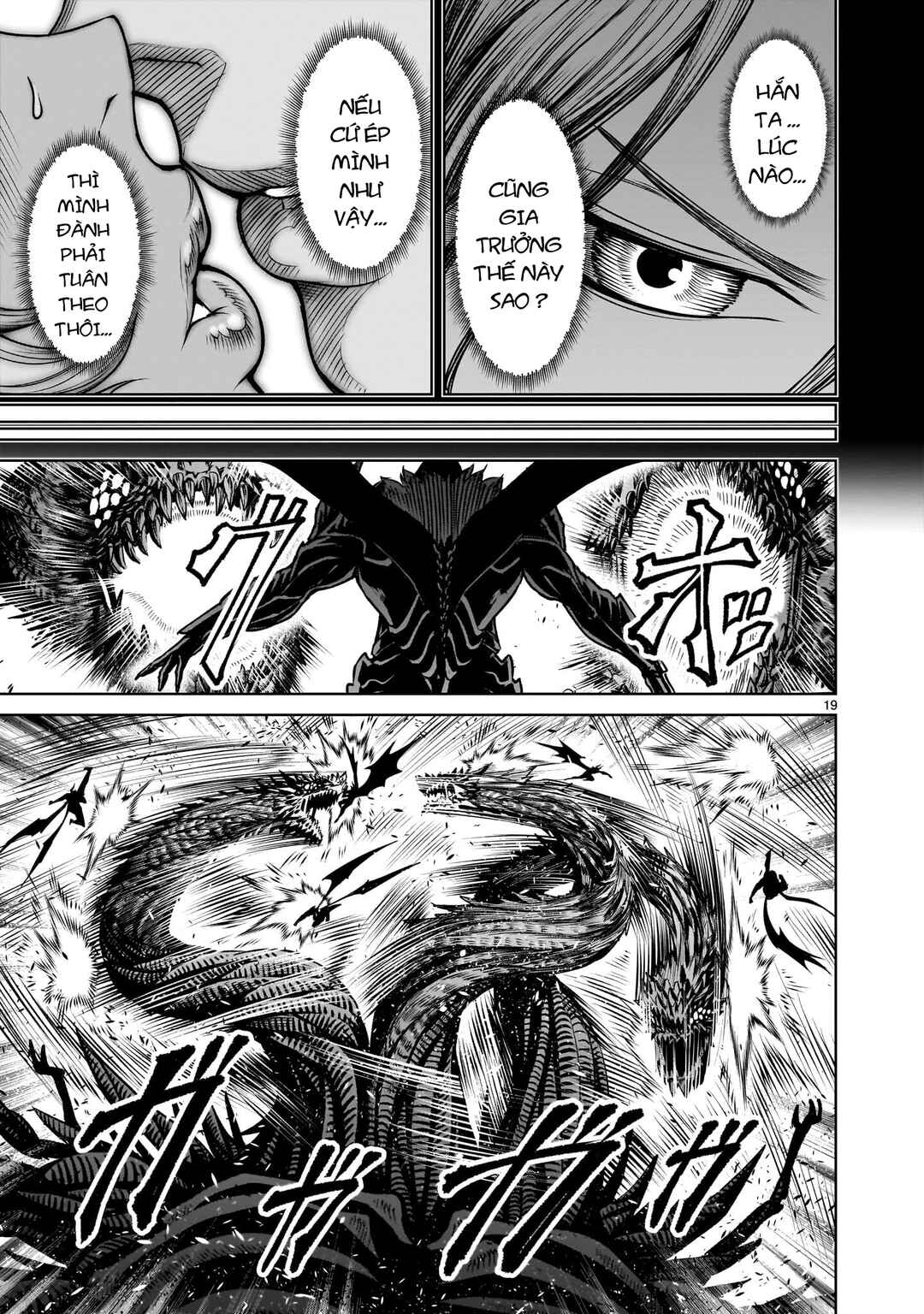 Rosen Garten Saga Chapter 96.2 - Page 3