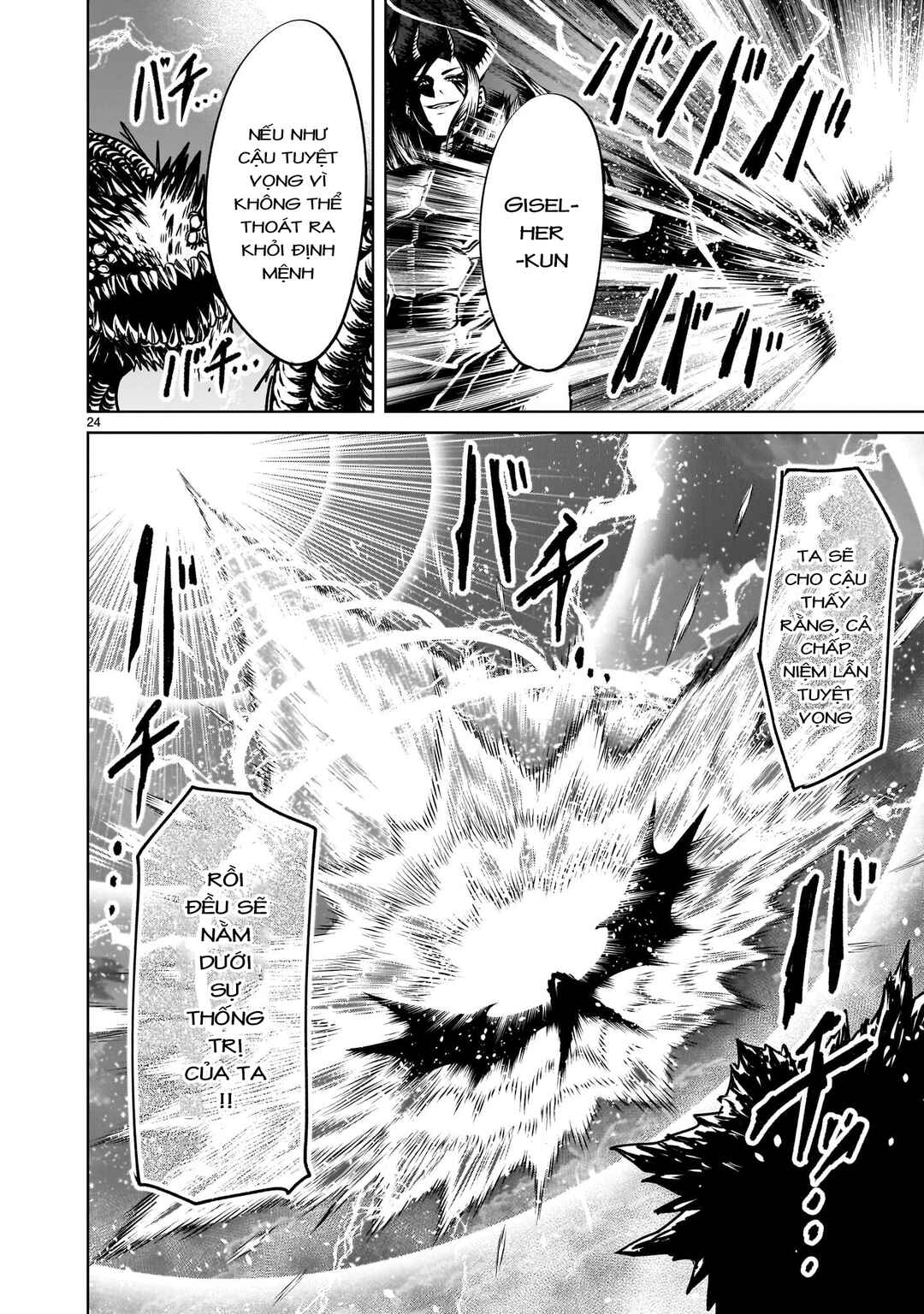 Rosen Garten Saga Chapter 96.2 - Page 8