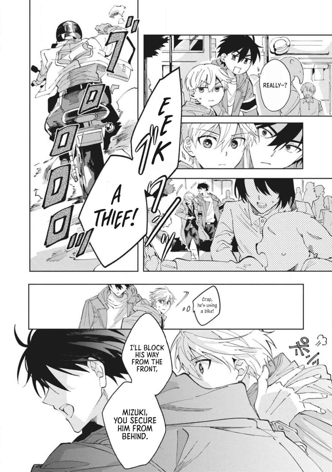 Omae ni Ore wa Dou Utsuru Chapter 2 - Page 11
