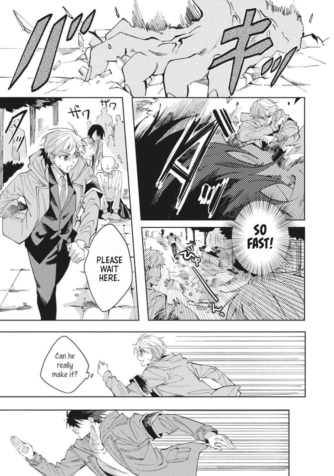 Omae ni Ore wa Dou Utsuru Chapter 2 - Page 12