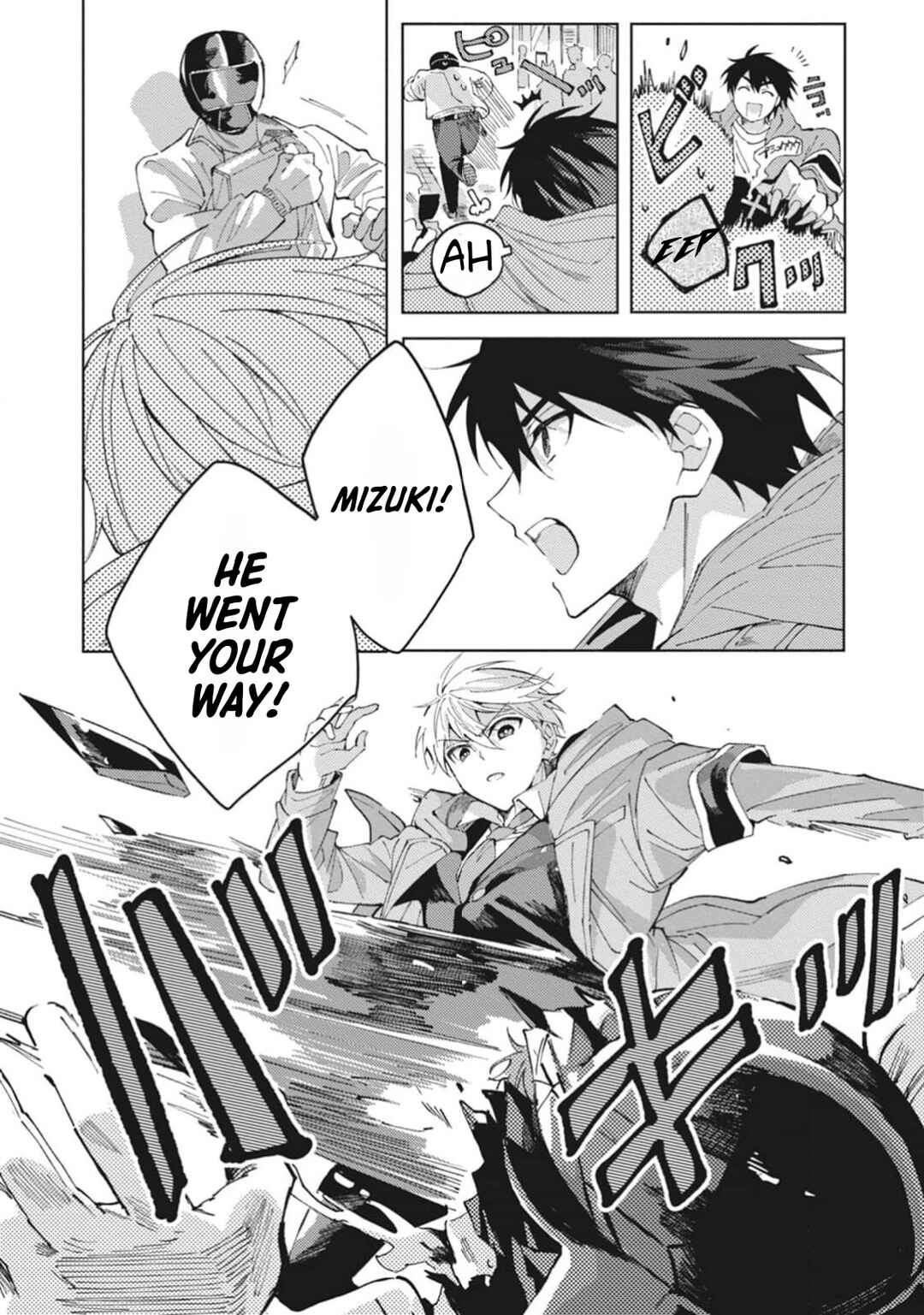 Omae ni Ore wa Dou Utsuru Chapter 2 - Page 14