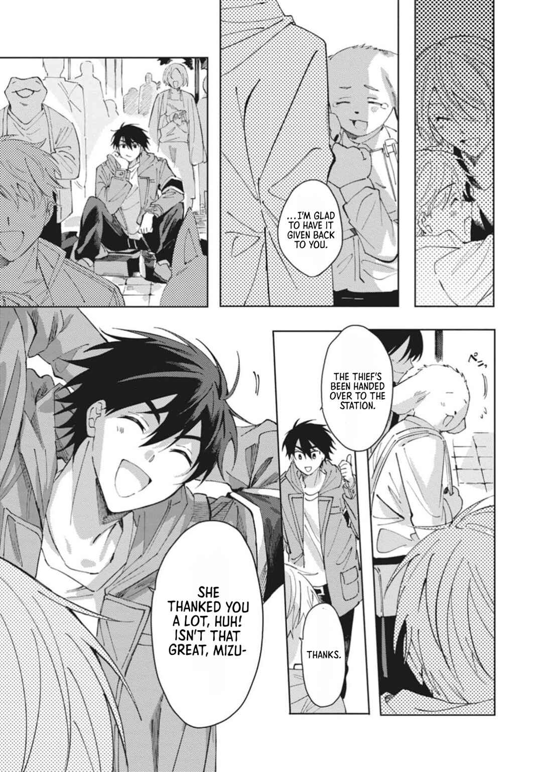 Omae ni Ore wa Dou Utsuru Chapter 2 - Page 16
