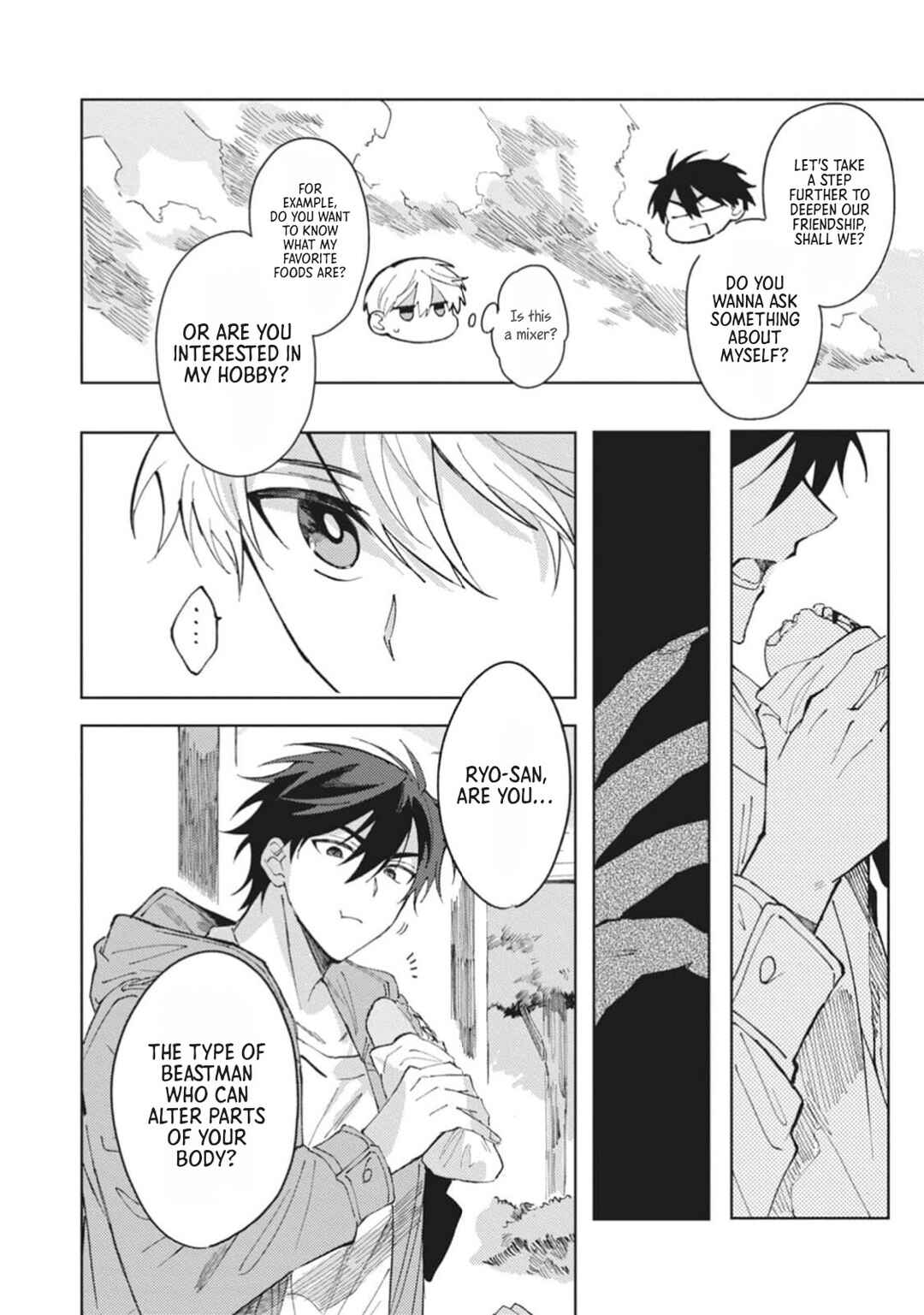 Omae ni Ore wa Dou Utsuru Chapter 2 - Page 21