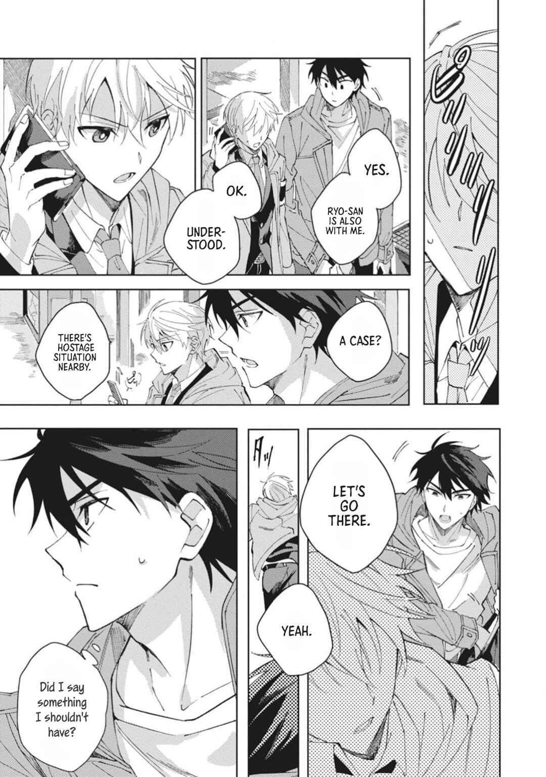 Omae ni Ore wa Dou Utsuru Chapter 2 - Page 24