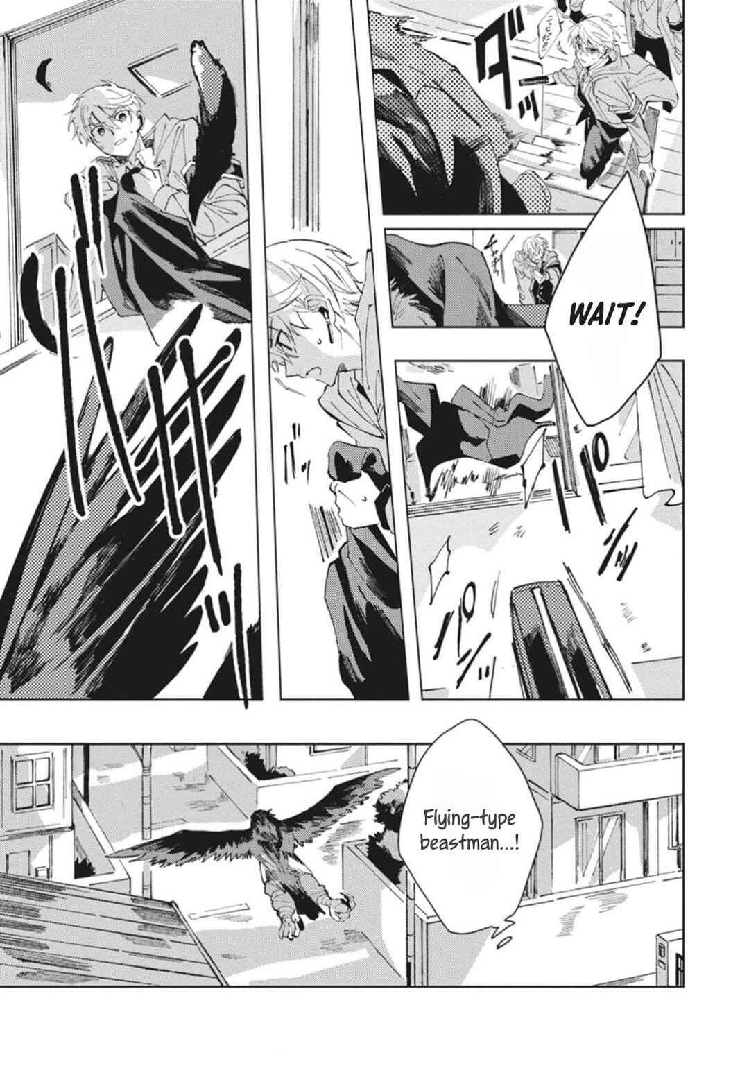 Omae ni Ore wa Dou Utsuru Chapter 2 - Page 32