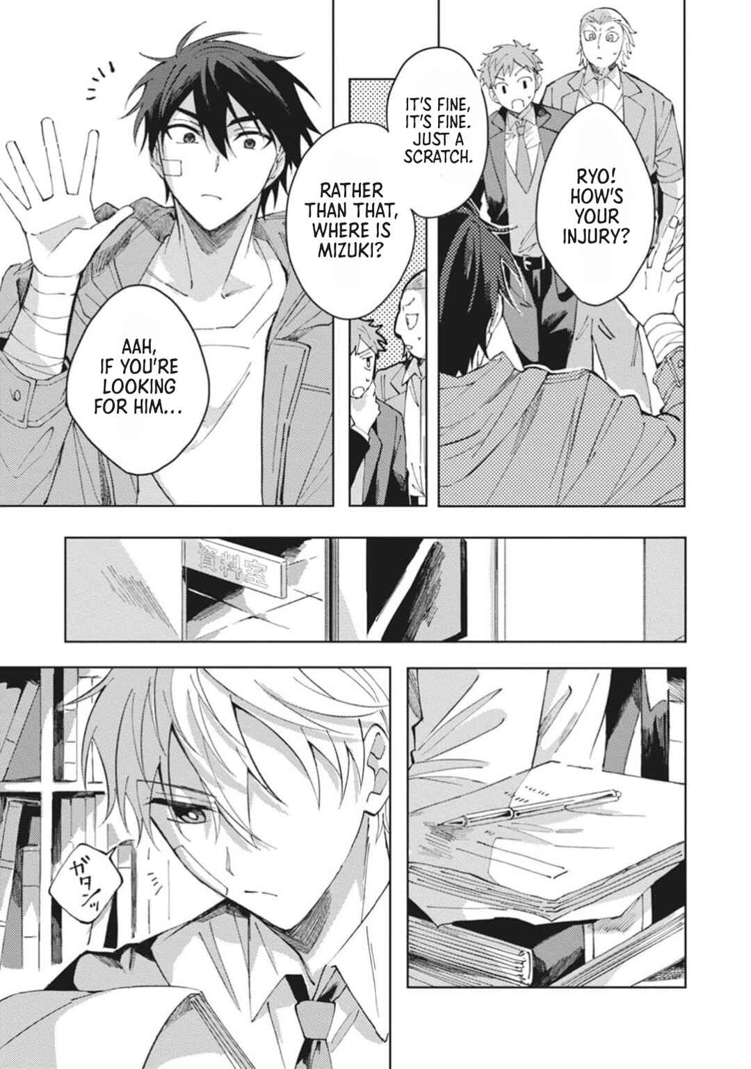 Omae ni Ore wa Dou Utsuru Chapter 2 - Page 34