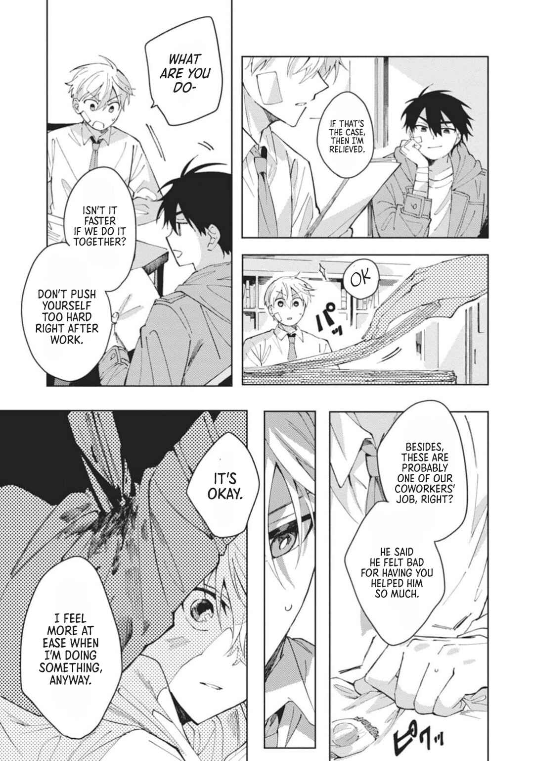 Omae ni Ore wa Dou Utsuru Chapter 2 - Page 36