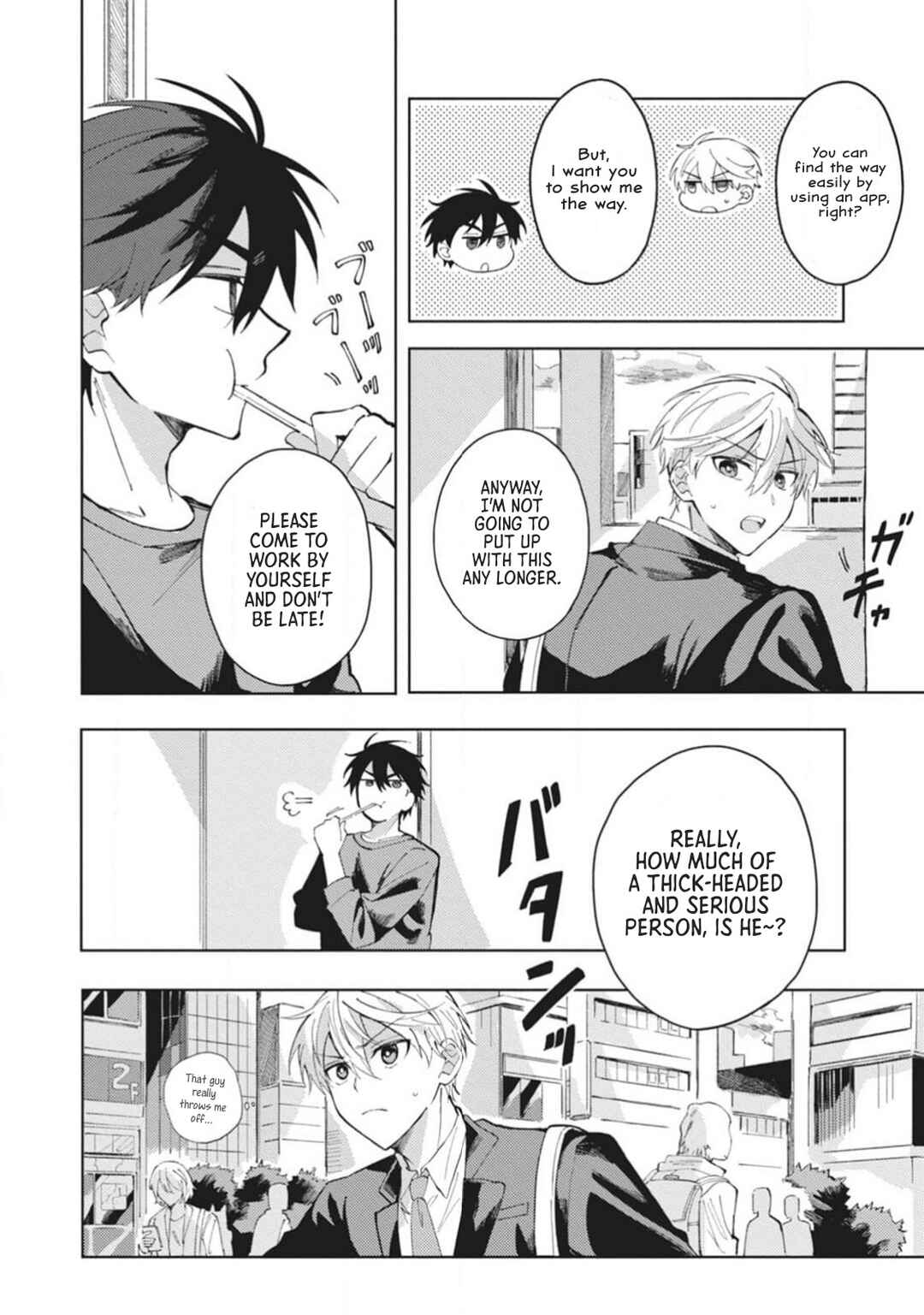 Omae ni Ore wa Dou Utsuru Chapter 2 - Page 7