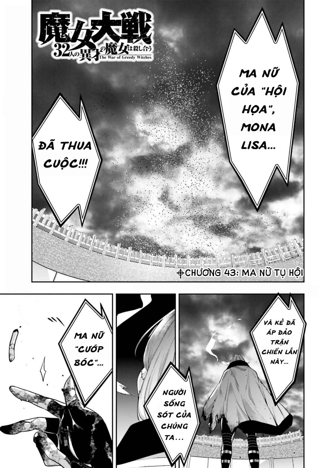 Majo Taisen - 32-nin no Isai no Majo wa Koroshiau Chapter 43 - Page 4